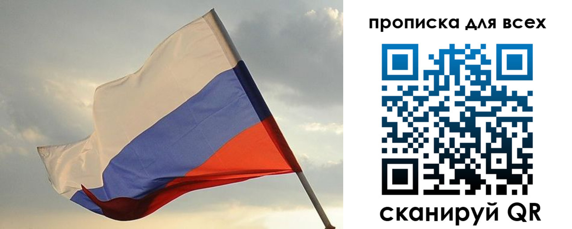 миграционный учет в Салехарде