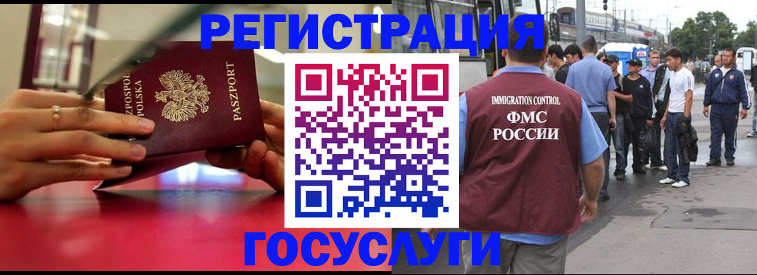 прописка поиск в Салехарде