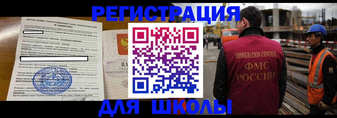 пропишу в квартире в Салехарде